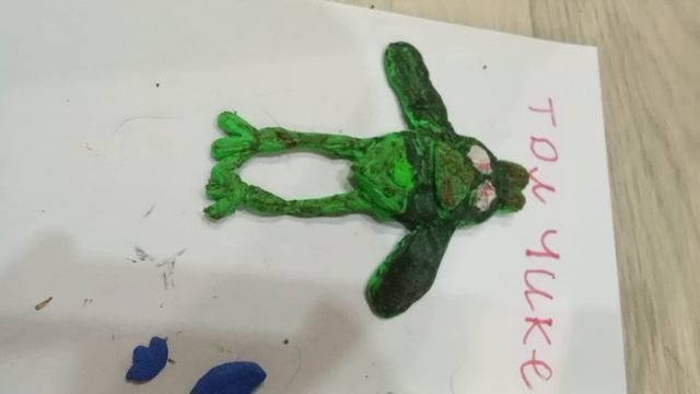 мои поделки изимачтели я лепила