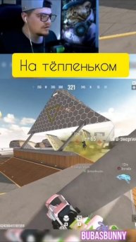 за своих и двор, стреляю в упор.
#bloodstrike #gameplay #блудстрайк