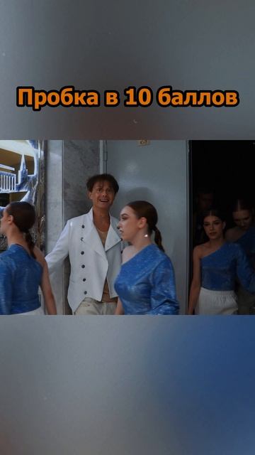 Сергей АРУТЮНОВ - Пробка в 10 баллов