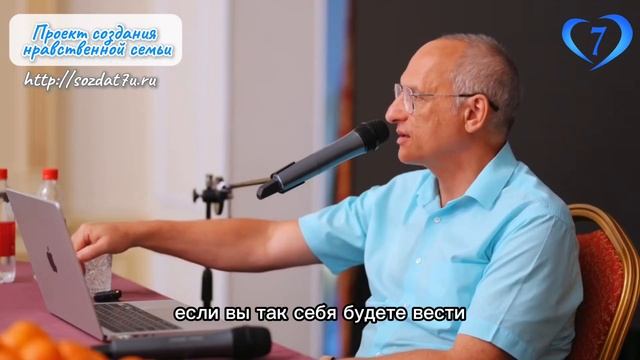 Что делать, если мама вас контролирует? (Торсунов О. Г.)