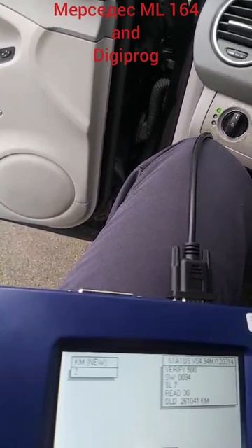 Мерседес ML164@Digiprog