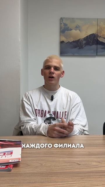 Видеоотзыв от школе Биг Бен