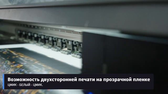 Рулонный УФ принтер Taimes T1603UV i3200