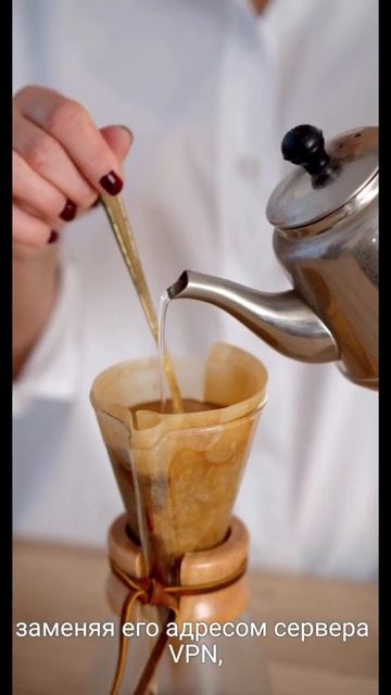 VPN: защита в сети или просто маркетинг?