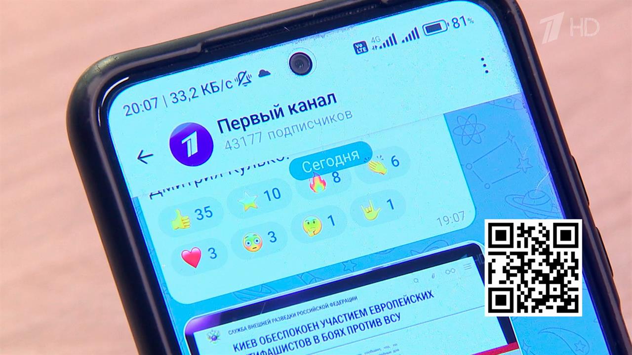 Новая и весьма полезная функция появилась в национальном мессенджере Max