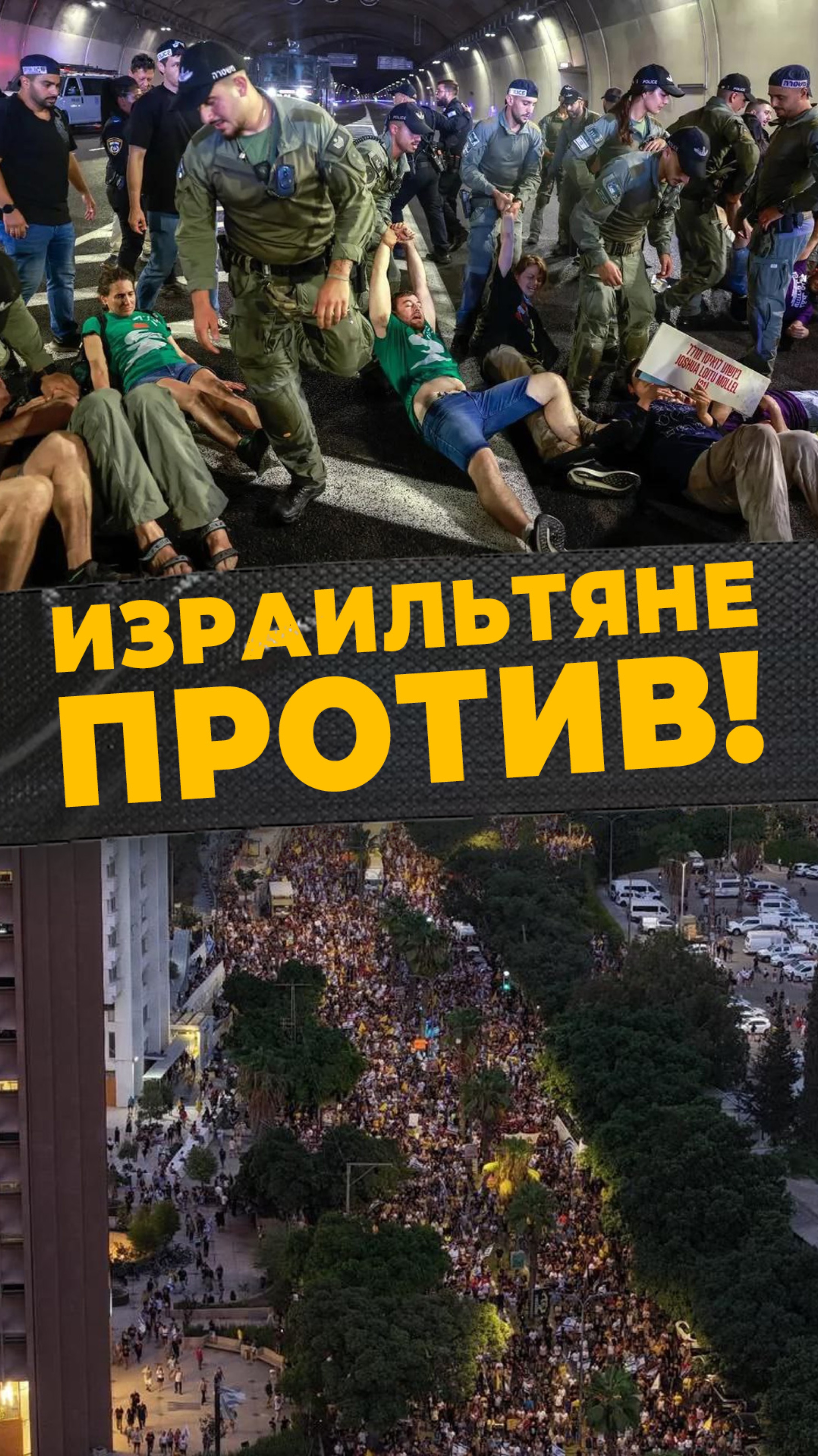 МИР ИЛИ ВОЙНА#мирадио