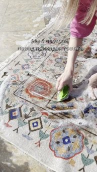 Артикул на выручай-пасту с ВБ: WW116559