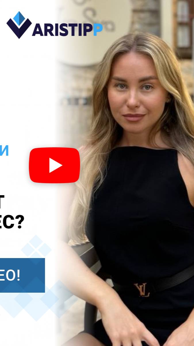 Гражданство Румынии стирает границы! Блогер Ангелина Смагина - про возможности со вторым паспортом