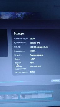 Готовится новое видео