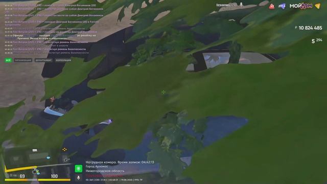 55FY 0248 2 уход