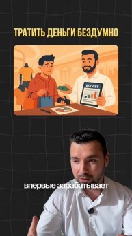 3 денежные ошибки ПОДРОСТКОВ