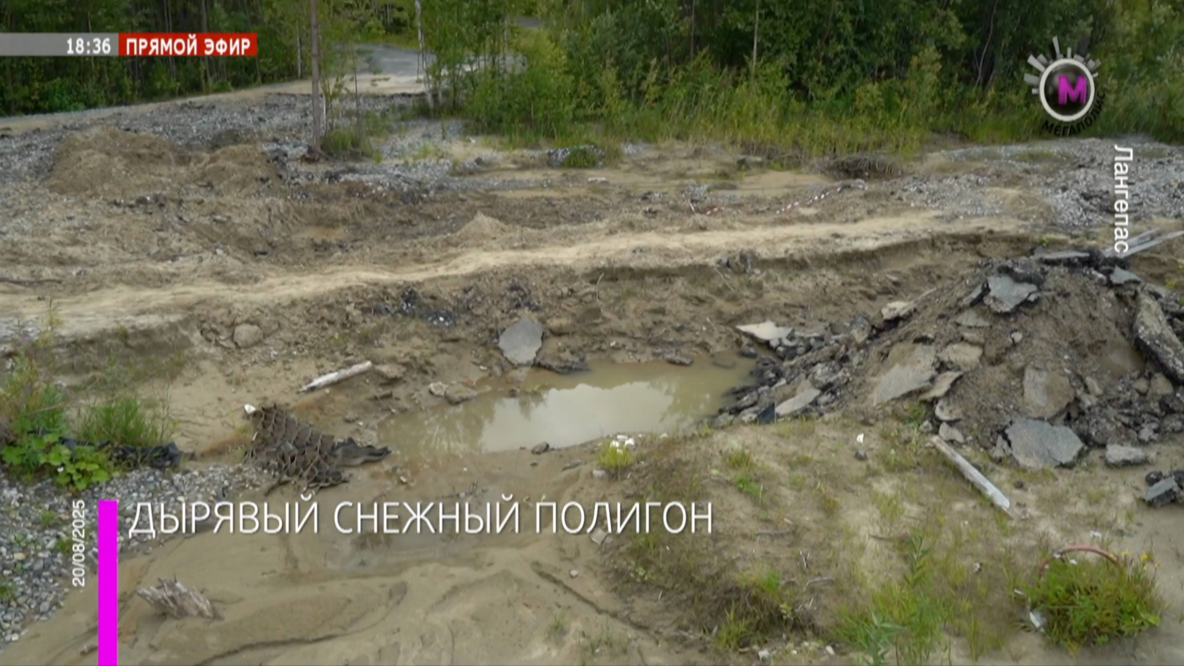 Дырявый снежный полигон - Лангепас