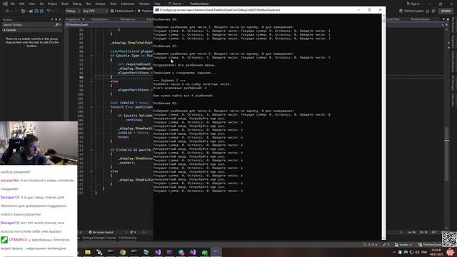 .net помойка / код ревью. опен клозед sOlid