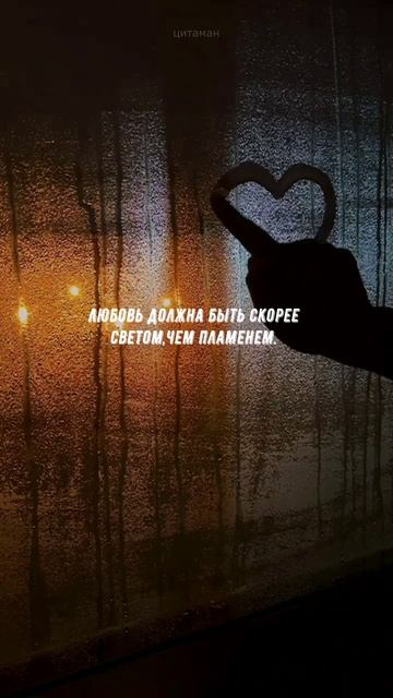 #928 Цитата дня. Мотивация.