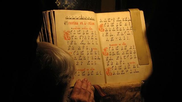 👼 знаменное пение 👼