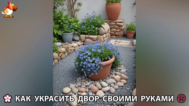 Как украсить двор дома фото идеи 🏡 для дачи и сада своими руками 🌷🪻🌺💮 (813)