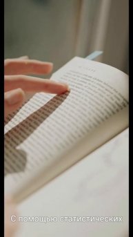 Алгоритмы: тайные правители цифрового мира