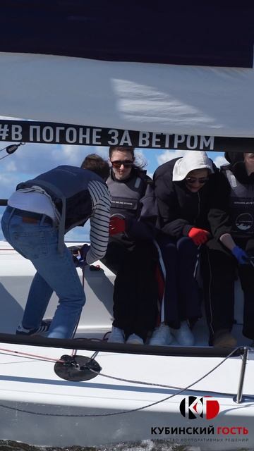 Корпоративная парусная регата. Нестандартный тимбилдинг для Вашей компании.