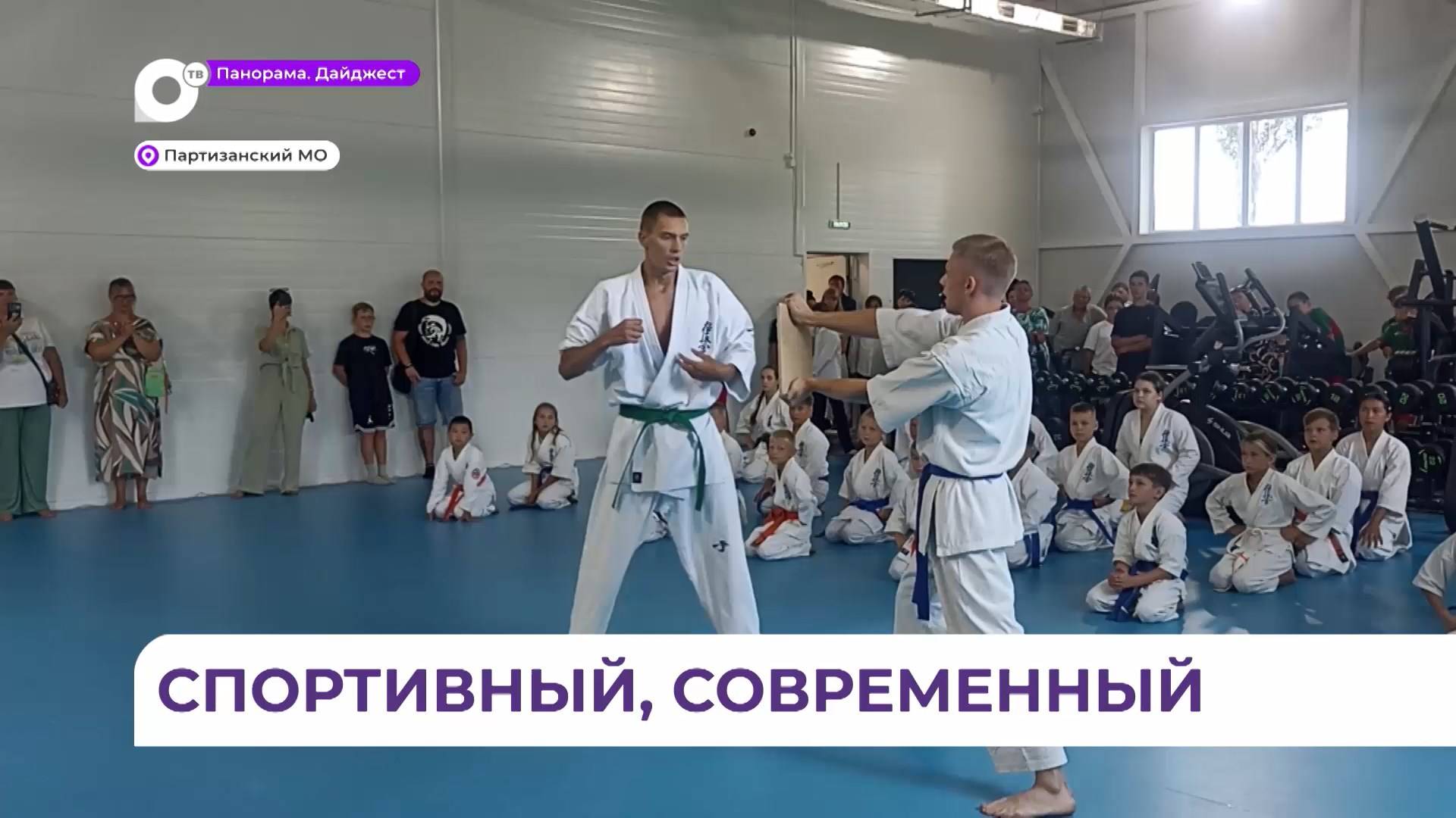 Современный модульный спортивный зал теперь будет радовать жителей Партизанска