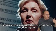 Что разозлило народ? Пусть попробует на 15 тысяч реакция на заявление Родниной