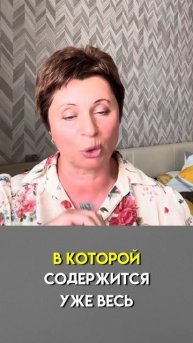 А есть ли ВЫБОР?