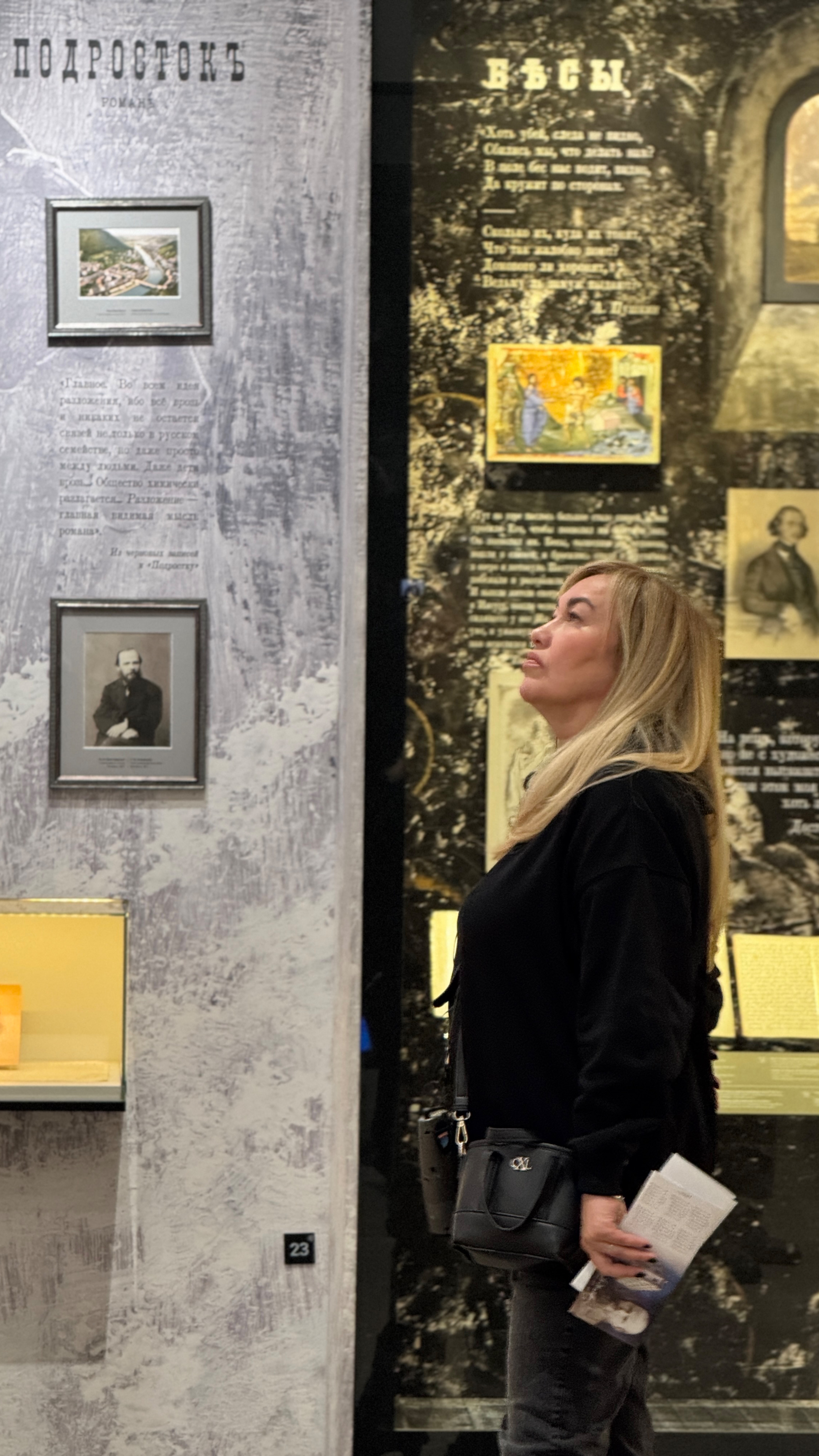 Испытания и откровения: встреча с Достоевским