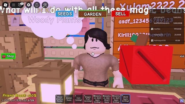 вырасти сад