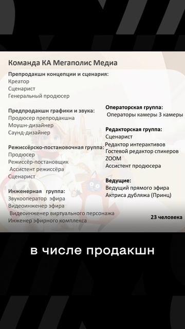 Не палки и скотч, а надёжная конструкция