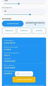 риэлтору нужен этот инструмент