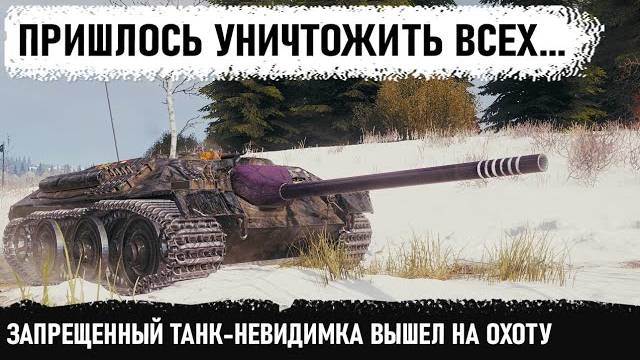 Ура легендарный е25 по прозвищу ﹤блоха﹥ у меня в ангаре! Дубль № 2