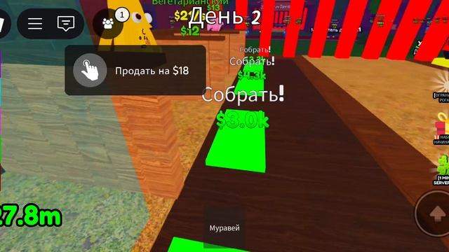 я играю 99 ночей в лесу укради