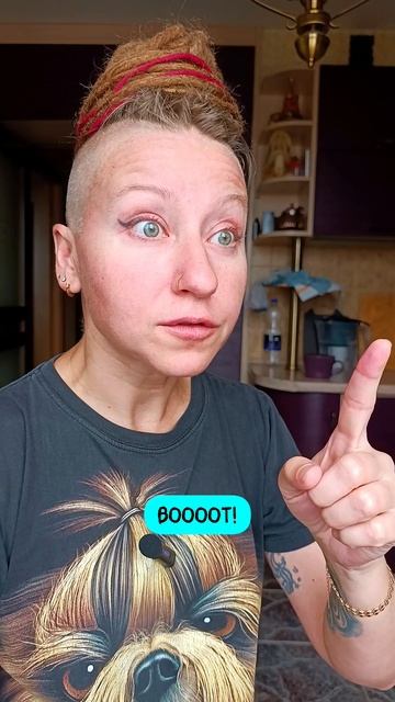 Быть или казаться?