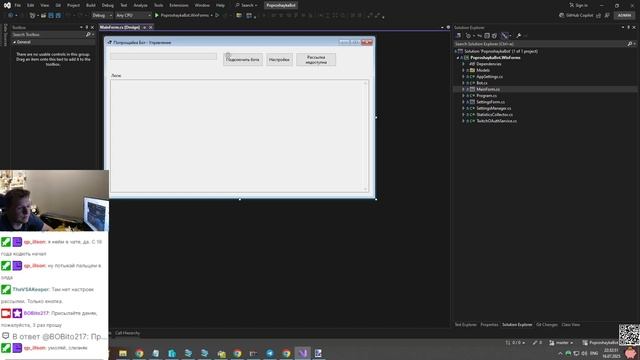 .net помойка / twitch api bot / #6 Смотрим шедевр от TheVSAKeeper