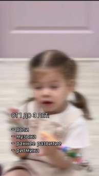 Занятия для детей от 6 месяцев до 12 лет рядом с метро Войковская, Бабушкинская, Варшавская