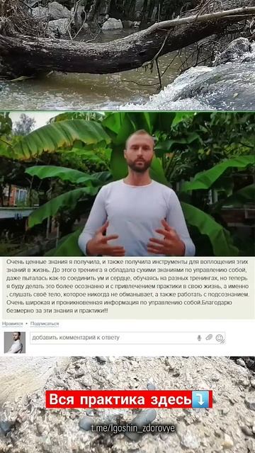 Верни себе здоровые нервы