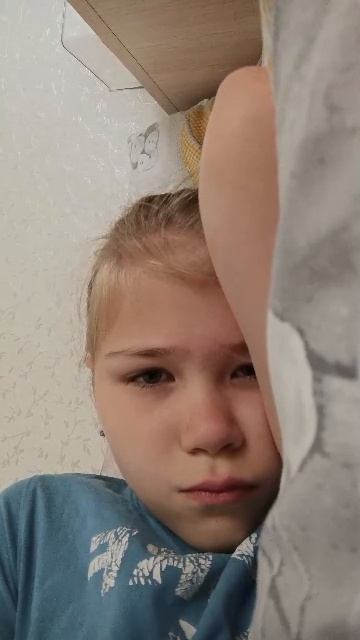 Стрим