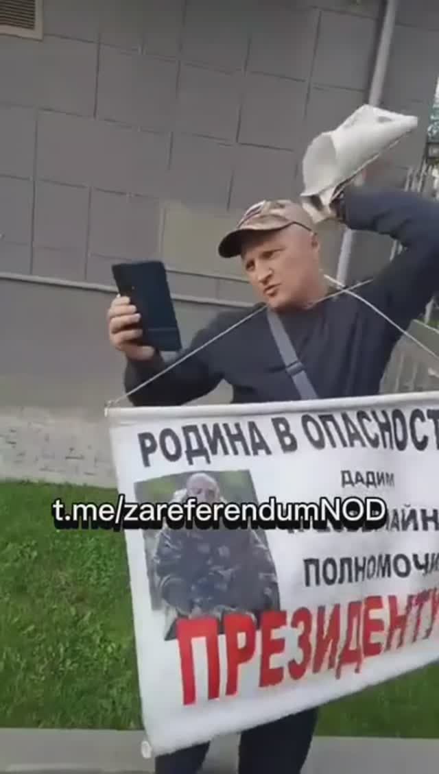 Пикет РОМШ НОД у НТВ в поддержку Главнокомандующего России и за Победу в СВО !