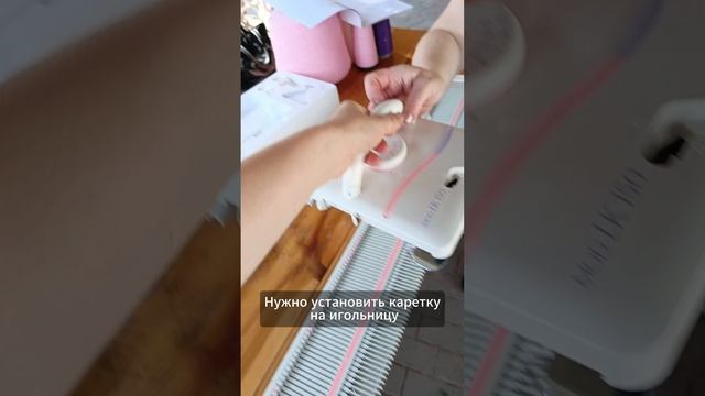 Установка вязальной машины Lk-150 в летней беседке.