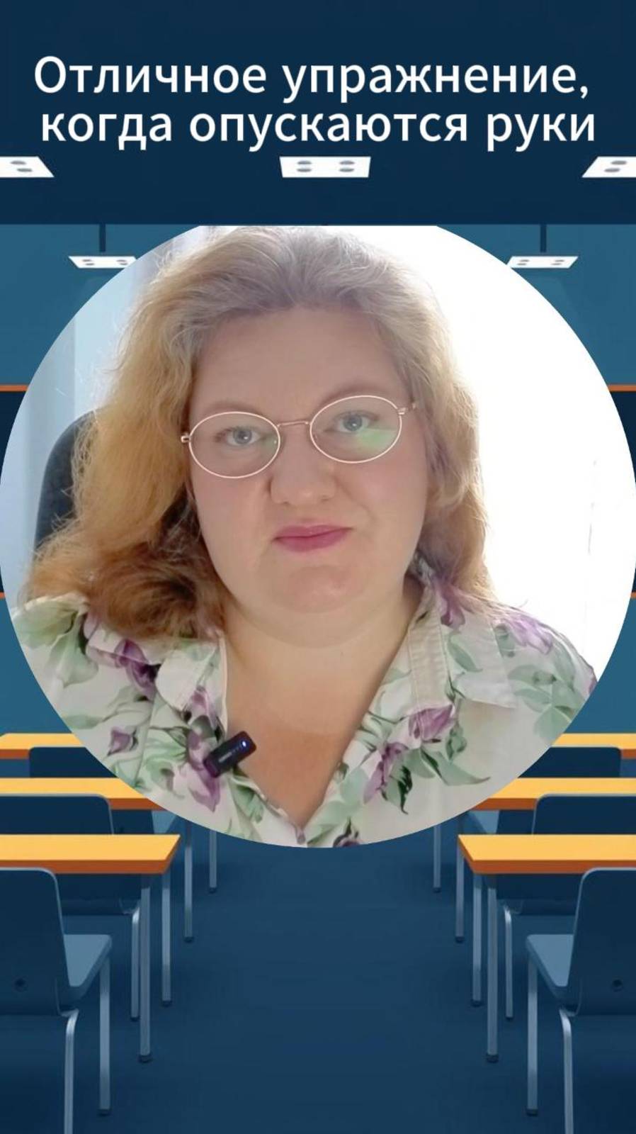 Отличное упражнение для подъема энергии за 2 минуты