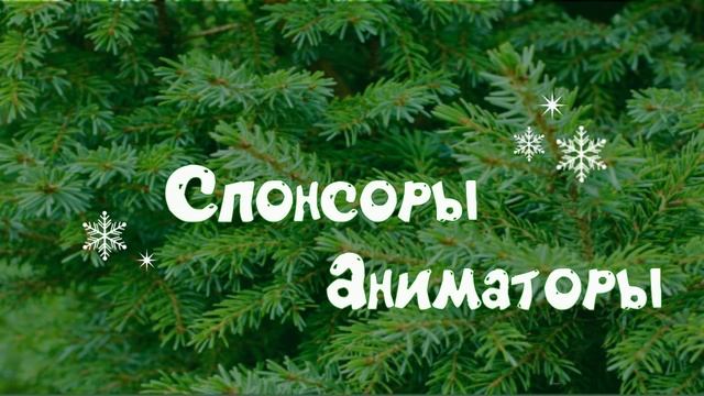 Подготовка к МСТМ Ролик 001