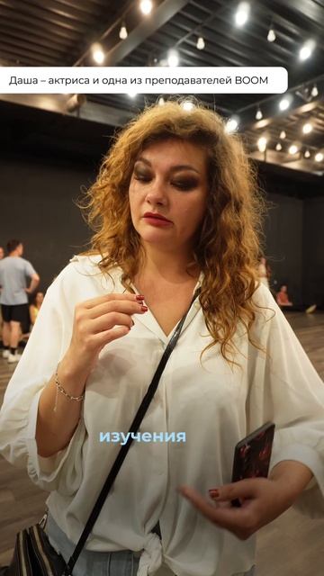 Почему мы боимся близости — ответ на этот вопрос дает один из наших преподавателей, Даша Гайнуллина