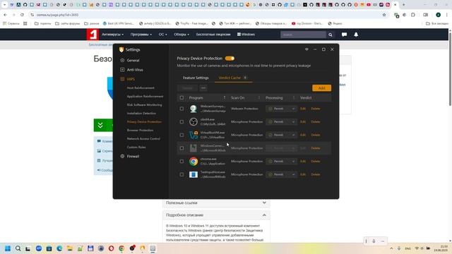 Лучший БЕСПЛАТНЫЙ антивирус Я протестировал несколько вариантов! Российские и китайские  варианты