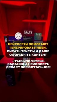 Нейросети помогают зарабатывать💃