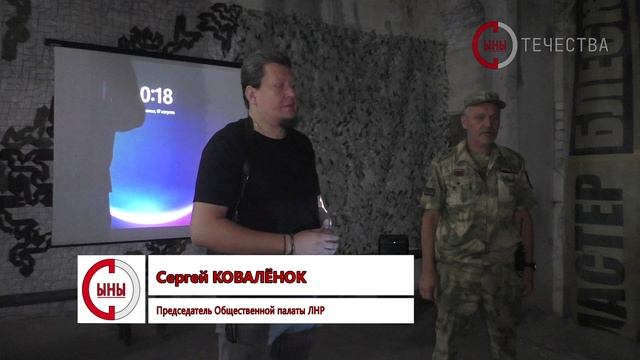На базе кинологического центра «Страж Донбасса» в Луганске, состоялся семинар для кинологов