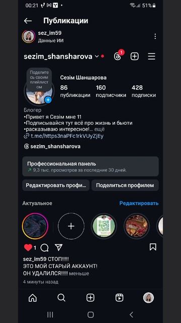 Поддержите подпиской пожалуйста пожалуйста