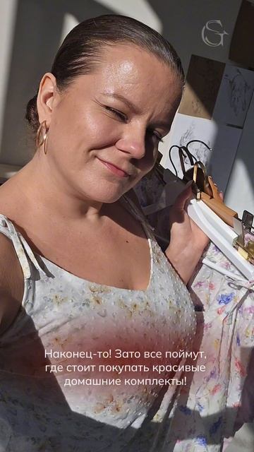 Не ищите идеальную вещь по всему интернету — мы уже всё нашли и собрали для вас в идеальные комплект