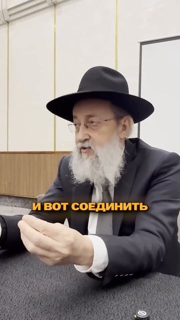 КАК ЗАЩИТИТЬСЯ ОТ ОШИБОК В ЛЮБВИ #shorts #JewishCommunity #AsherKushnir    #JewishFamily