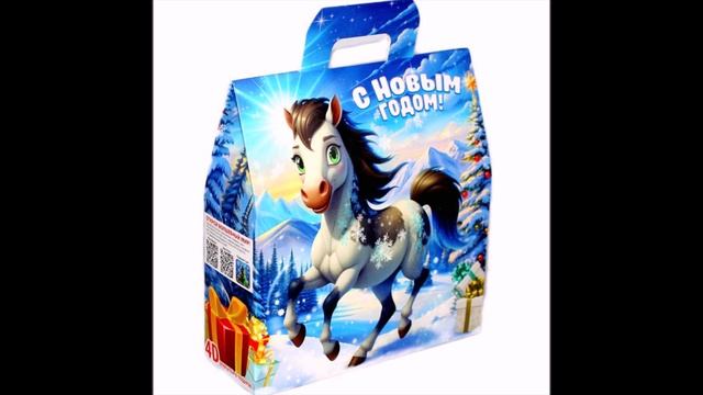 Топ-3 сладких новогодних подарков с конфетами Левушка в Альметьевске