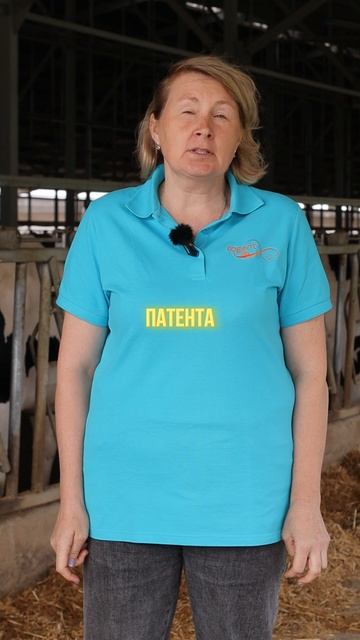 ⁉Почему фермеры выбирают "Коджент Рус": секреты успешного воспроизводства стада