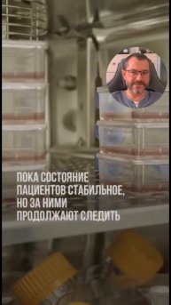 Ученые впервые перелили искусственную кровь технол
